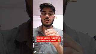 Re-NEET 2026 Cancel? Don't Believe These Rumours! Latest Official Update#NEET2026 #ReNEET