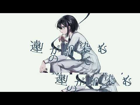 【歌幡メイジ】ありふれた、レプリカント【UTAU cover】+UST