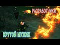 Крутое видео по Warhammer Total War 3