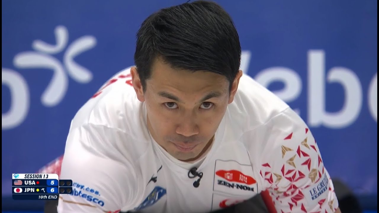 男子カーリング 世界選手権 2024 日本 対 アメリカ (6～10 E) 予選 World Curling championships(M)  Japan v  United States