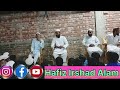 دونوں عالم کا مالک ہے تو اے خدا مشہور حمد پاک حافظ ارشاد ندوی و اسلامی