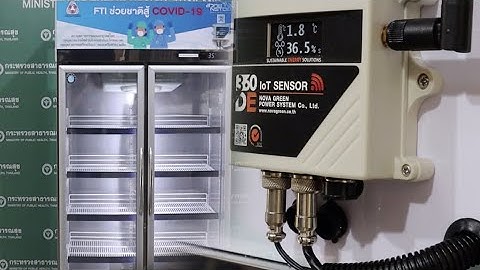 ตู้เก็บวัคซีน COVID-19 ไฮเทคแจ้งเตือนอัตโนมัติเมื่ออุณหภูมิผิดปกติ