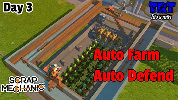 Scrap Mechanic Day 3 # Auto Farm Auto Defend