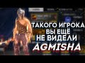 Самый быстрый игрок? 🥱🔥