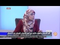 الصداع عند الأطفال مع د حنان علي بيتنا أحلى 