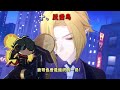 绝区零全阵营大揭秘 最后这个神秘组织99 的人都没发现 绝区零全阵营大揭秘 最后这个神秘组织99 的人都没发现