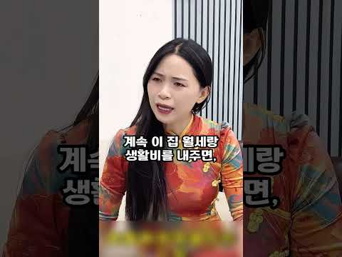 친부모는 모시고 시어머니는 요양원 보내라는 아내의 최후!!  #사이다 #감동사연 #가족갈등 #시어머니 #며느리 #남편 #이혼 #반전 #쇼츠 #유튜브쇼츠 #인생사연 #사이다결말