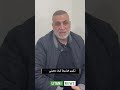 رسالة من المسؤول التنظيمي في حركة أمل اقليم جبل عامل الحاج علي اسماعيل للأهالي النازحين من ديارهم