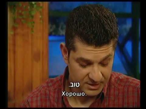 אהבה מעבר לפינה (פרקים 1-7) - טלנבולה יומית עם דני שטג  (ד"ר איציק גולדמן)