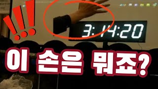 [부정선거 大국민 토론회] 시연회 수준 비교불가 | 진정한 안구정화 시연회 FULL VER. (Feat. CCTV 조작 가능?)