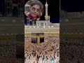 Quran Allah likhe