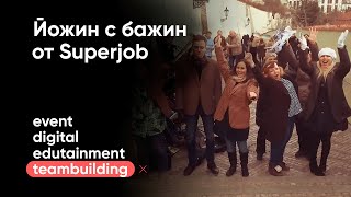 Йожин с бажин, или Пражское приключение Superjob