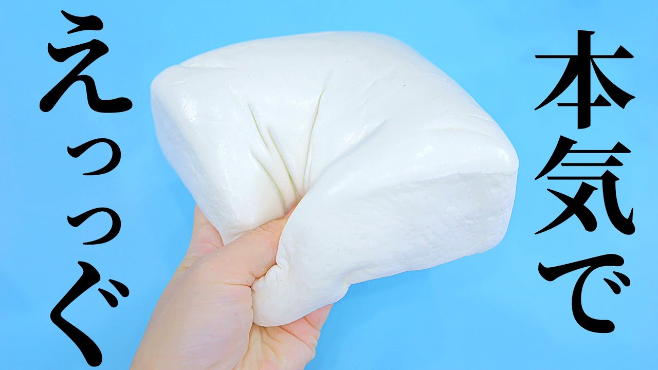 ASMR】Suuuuper Sticky Squueze 色んな意味で過去一とんでもない