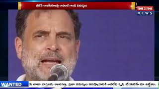 TIME-2TIME NEWS BULLETIN || 21-04-2026 ||TIME-2TIME NEWS ||TIME-2TIME