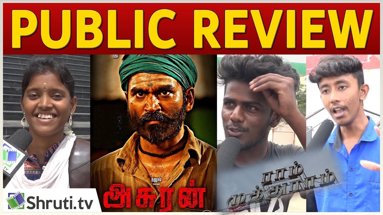 Tirunelveli Asuran Public Review | Dhanush | Manju Warrier | Vetrimaaran | Asuran Movie Review