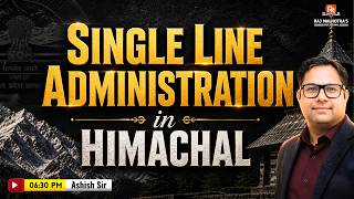 Single Line Administration in Himachal 🚨 | Most Important for HPAS 2026!