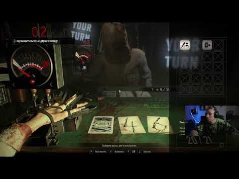 Video: Resident Evil 7 - Kā Nokļūt Galvenajā Zālē, Izmantojot Hatch Key Un Garage Fight