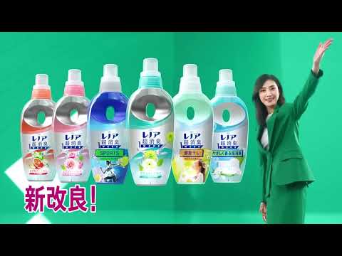 【2023年5月】P&G レノア超消臭 小売【動画広告】