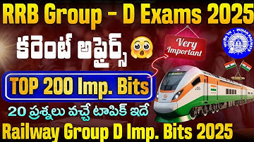 👌 Railway Group D Exam 2025 Top 200 Current Affairs Bits | Railway Group D Current Affairs Bits 2025
