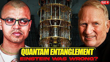 Quantum Entanglement Explained | Technical Prabhuji