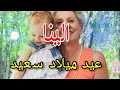 تهنئة عيدميلاد باسم الينا سنه حلوه ياجميل