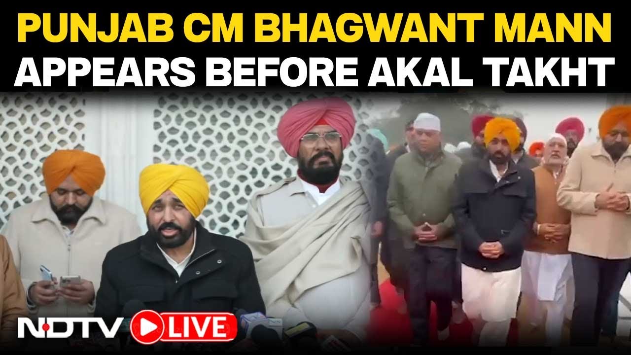 Bhagwant Mann Speech | Bhagwant Mann LIVE | LIVE News Punjab | AAP Punjab
