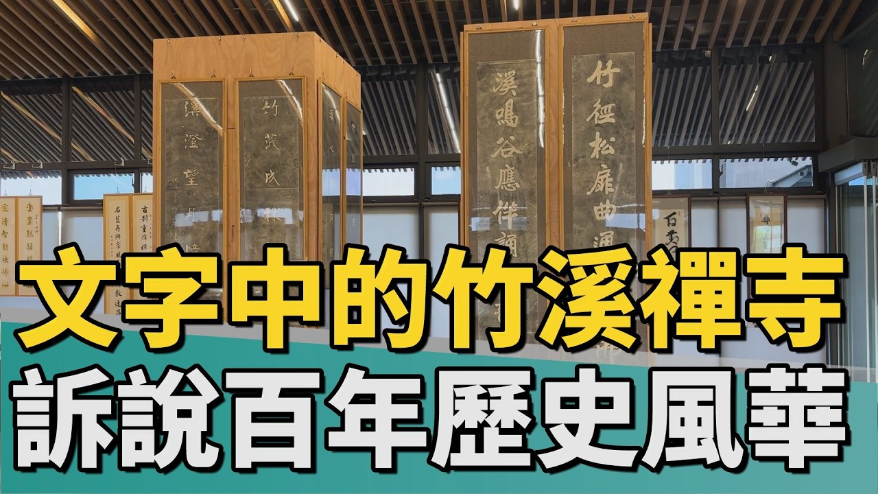平安　三浦竹泉造　染付　漢詩文　盃　共箱　V　9992 Reading Religious Memories | Zhuxi Zen Temple's Special Exhibition