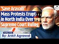 Mass Protests over Aravalli Erupt in North India | Ankit Agrawal Study IQ