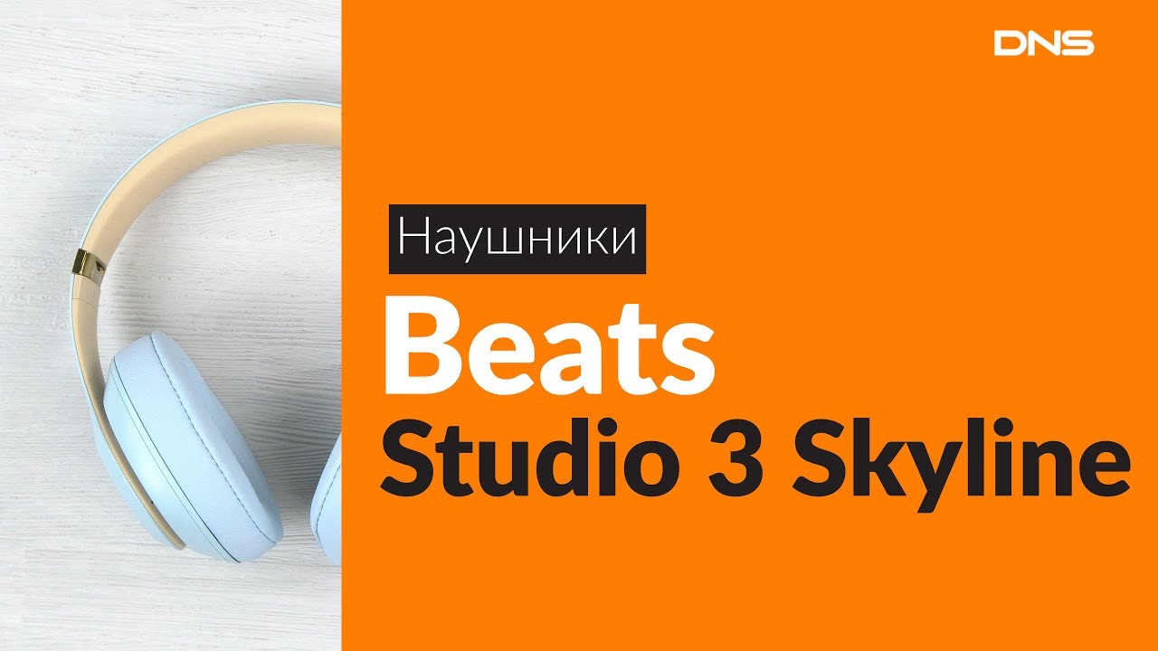 beats studio 3 youtube