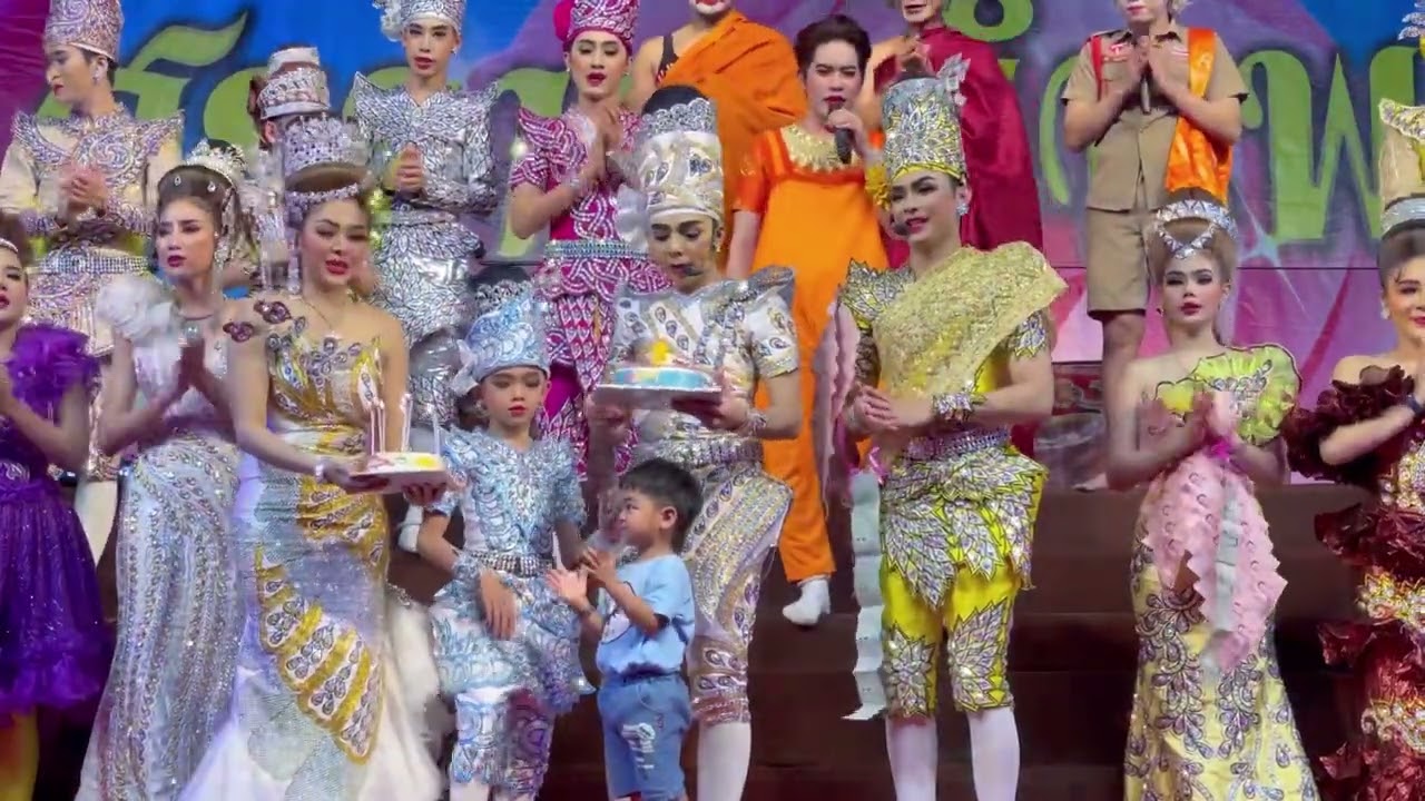 เป่าเค้กพี่รถเบนซ์ 8ขวบ🎉🎈🎁23.9.66 #ศรรามน้ำเพชร