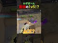 【荒野行動】復帰勢最強わずぼーんの1VS5