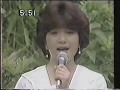 川島恵 さよならの言葉は云わないで