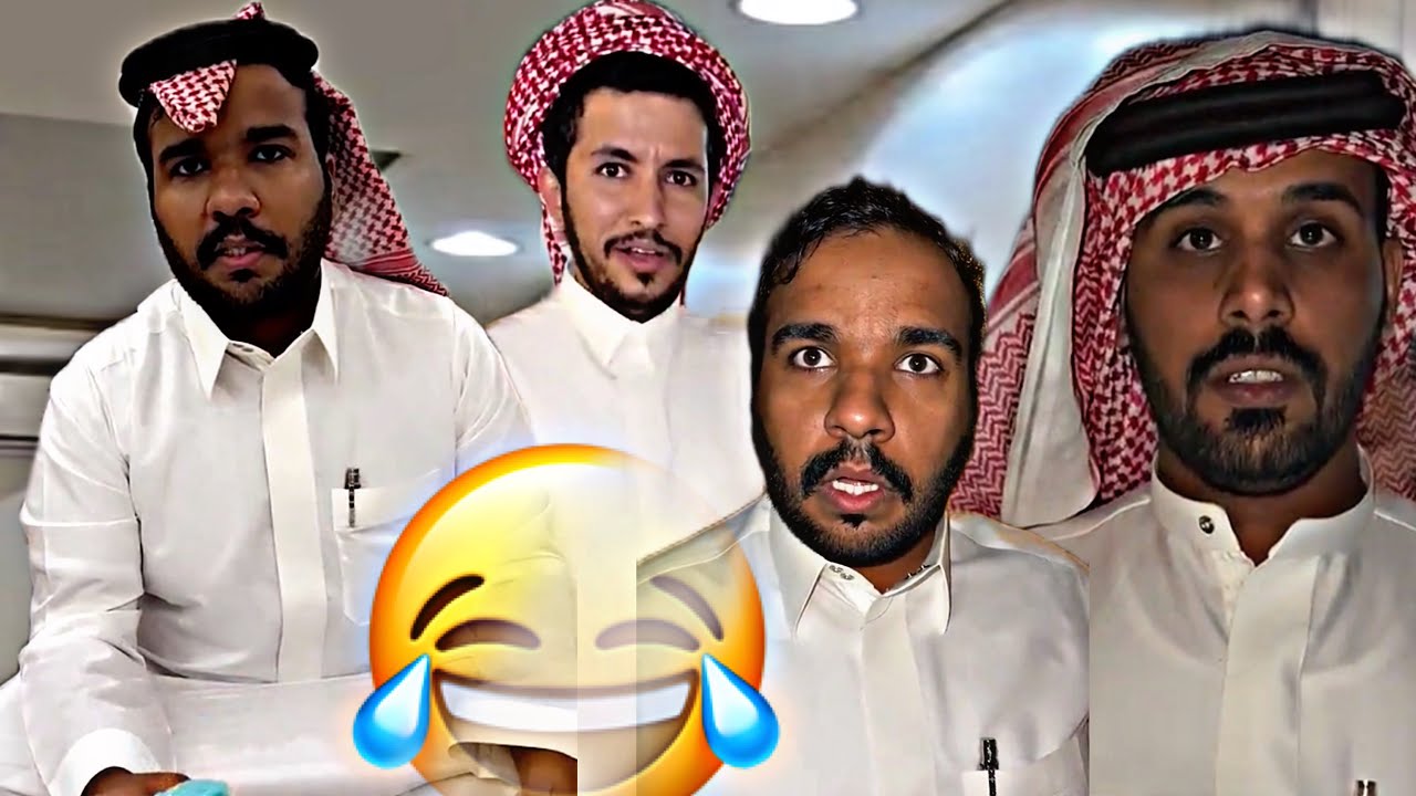 كيف عرفت ان  كفيله دوسري 😂😂😂