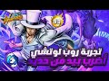 ون بيس باونتي رش أجيام إحترافية بروب لوتشي إعدام جماعي One Piece Bounty Rush ون بيس باونتي رش أجيام إحترافية بروب لوتشي إعدام جماعي One Piece Bounty Rush