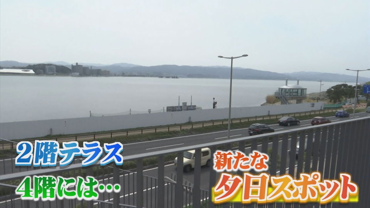 絶景！テラスは新夕日スポットに？松江市役所新庁舎第1期棟公開