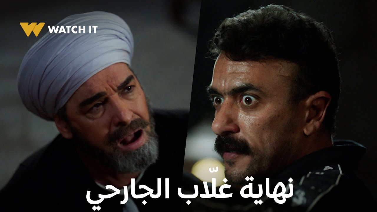 فهد البطل 30| غلّاب معملش حساب اليوم اللي رفعت هيخلّص فيه حق غدره بأخوه زمان 👊🔥