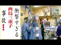 西島三重子の現在!今現在の様子がヤバすぎる・・・