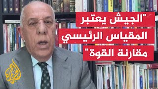 اللواء الدويري: الجيش الإسرائيلي يتجاهل العوامل غير المحسوسة التي ستحسم الحرب