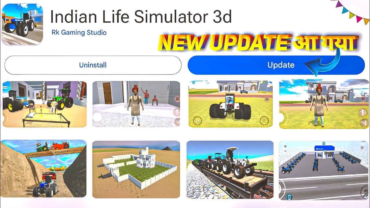FINALLY NEW UPDATE आ गया 🥳 ll IN INDIAN LIFE SIMULATOR 3D GAME ll