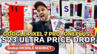 SAMSUNG S23 ULTRA Price IN DUBAI | S22 ULTRA | A71 A34, A53 DUBAI CHEAPEST MOBILE MARKET DXB VLOGS