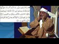 عبد الباسط عبد الصمد ـ سورة الأنعام ـ من الآية 72 إلى الآية 87 تلاوة نادرة من العام 1977م عبد الباسط عبد الصمد ـ سورة الأنعام ـ من الآية 72 إلى الآية 87 تلاوة نادرة من العام 1977م