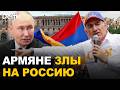 Delfi в Ереване | Армяне понимают, что Россия их шантажирует