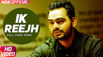 One Wish | Ik Reejh | Prabh Gill | Desi Routz | Latest Punjabi Songs 2017 | Speed Records