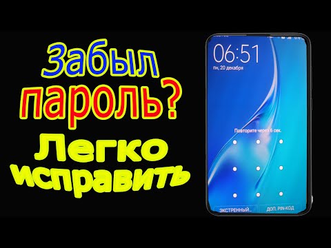 Video: Google аккаунтуңузду кантип кайра жандандырасыз?