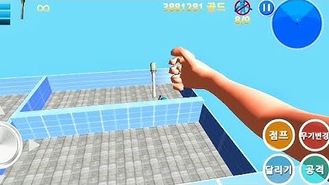 Finding Blue (KOR) Walkthrough - Level 4-4 Gameplay