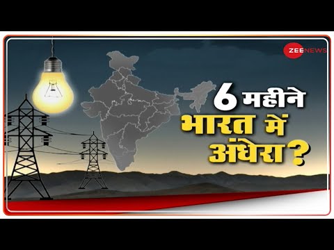 वीडियो: क्या ड्यूटी की लाइन खत्म हो गई है?