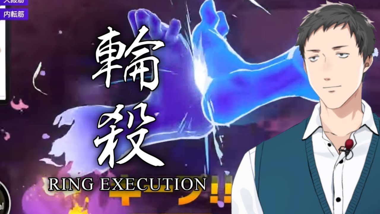 【リングフィットアドベンチャー #17】貧弱な体幹と両足を鍛えてSHINOBI EXECUTION【にじさんじ/社築】