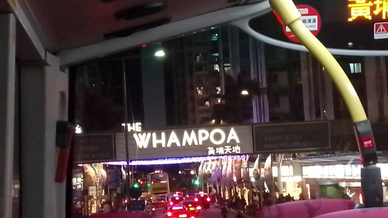 Night out in whampoa
