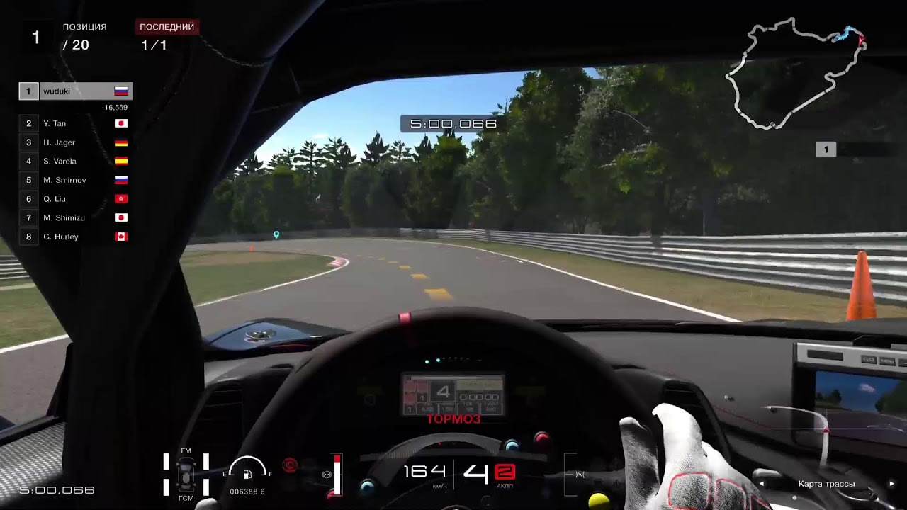 Nagvali Wuduki Live Gameplay PS5 4K stream WarFace ВУДУКИ Нагвали КУДРОВО