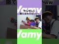 人に向けて撃ってはいけませんwww #shorts #ヴァンビ #ゆん